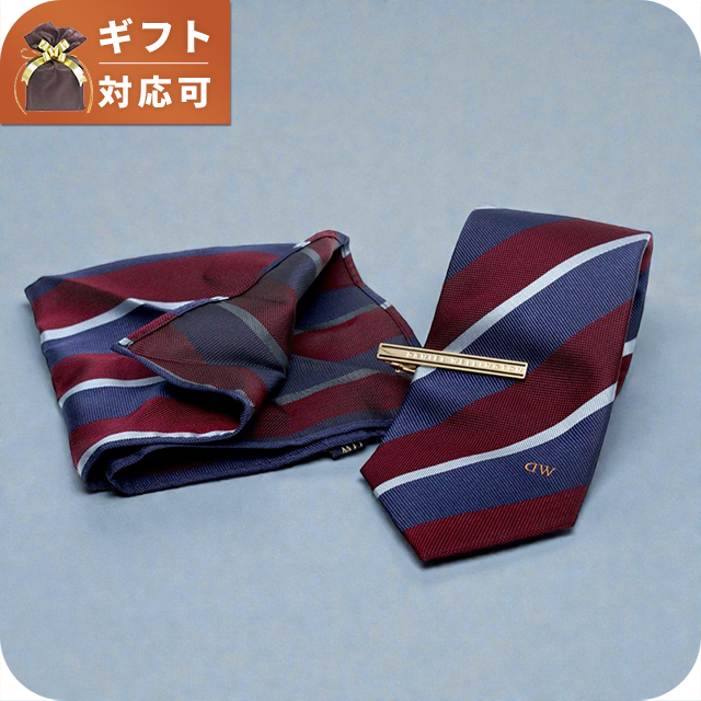 ダニエルウェリントン DANIEL WELLINGTON ネクタイ＆チーフ＆タイバー 3点セット DW02800003 メンズ ネクタイ ブランド