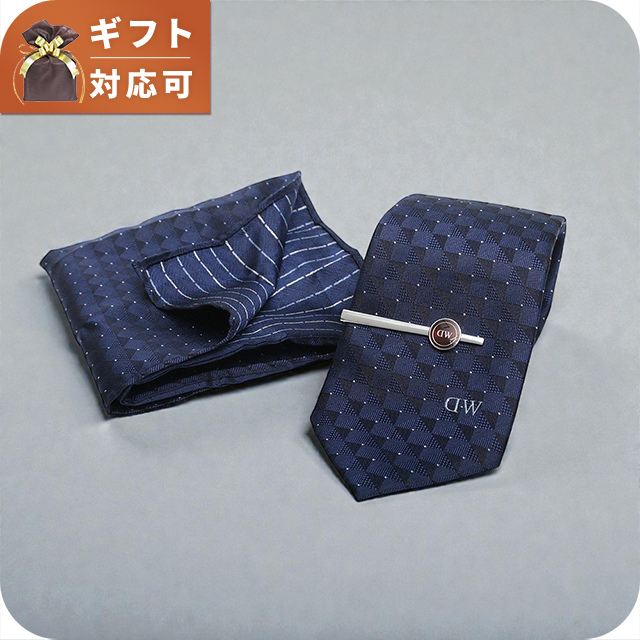 ダニエルウェリントン DANIEL WELLINGTON ネクタイ＆チーフ＆タイバー 3点セット DW02800018 メンズ ネクタイ ブランド