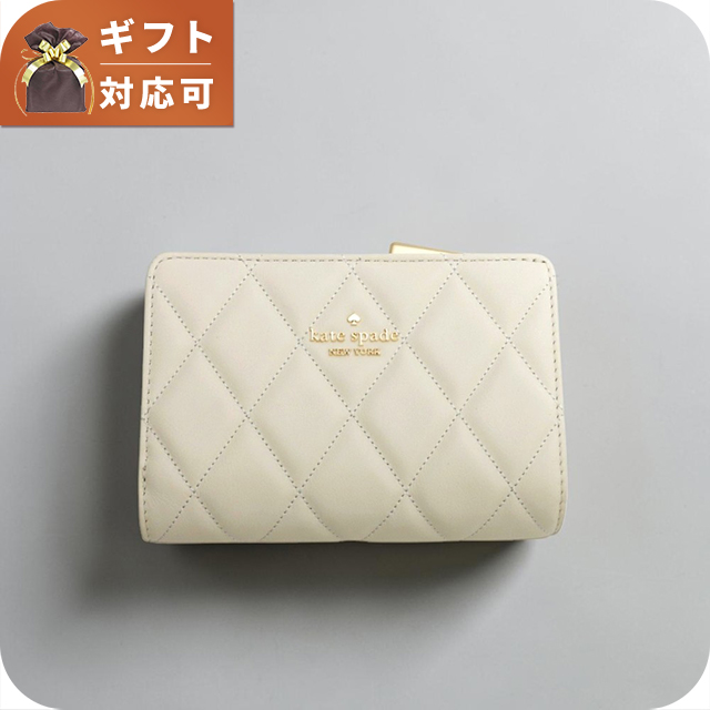 ケイトスペード KATE SPADE 二つ折り紙入れ 二折紙入れ キルテッド 並み並み バイフォールド ウォレット KN755-100 レディース ブランド名