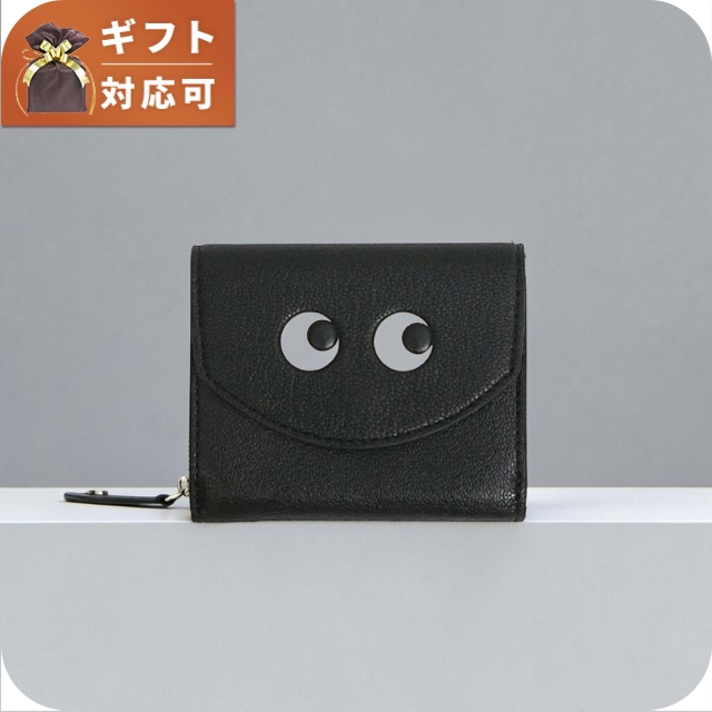 アニヤハインドマーチ ANYA HINDMARCH Eyes ミニ・トライフォールド・ウォレット 三つ折り財布 三折財布 195645 ユニセックス Black(ブラック) ブランド