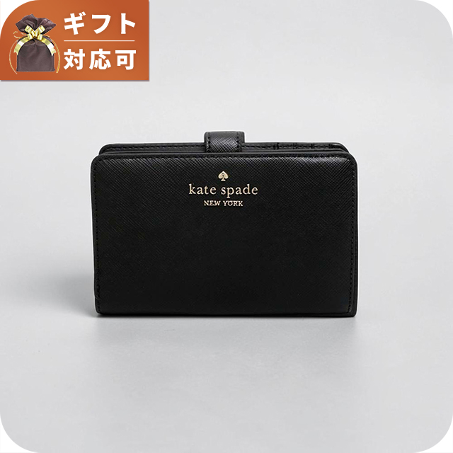 ケイトスペード KATE SPADE 二つ折り財布 二折財布 KH752-001 レディースブラック ブランド コンパクト ウォレット 高級 おしゃれ プレゼント 実用的