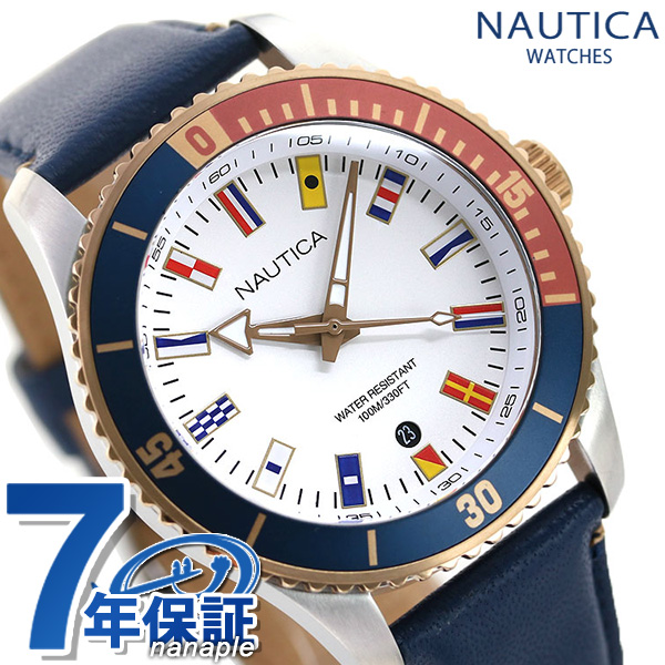 あす着 ノーティカ パシフィックビーチ 44mm フラッグ 旗 メンズ 腕時計 Nappbs018 Nautica ホワイト ブルーの通販はau Wowma 腕時計のななぷれ キャッシュレス還元対象店