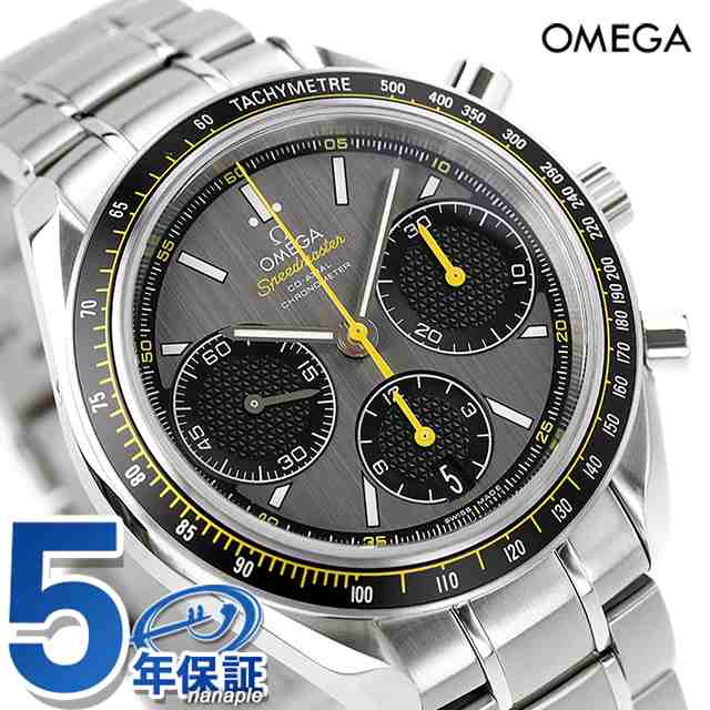 【23日はさらに+3%】【ベルト付】 オメガ スピードマスター レーシング クロノグラフ 40mm 326.30.40.50.06.001 OMEGA  自動巻き 腕時計 ｜au PAY マーケット