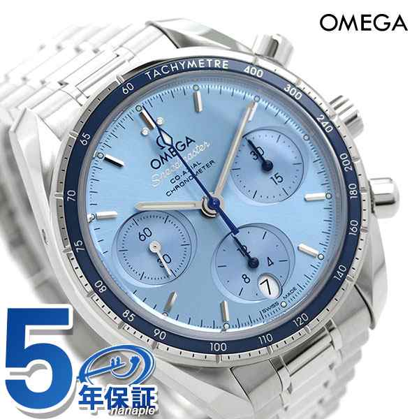 オメガ Omega スピードマスター クロノグラフ 38mm 自動巻き 324 30 38 50 03 001 ユニセックス 腕時計 ブルー 新品の通販はau Pay マーケット 腕時計のななぷれ