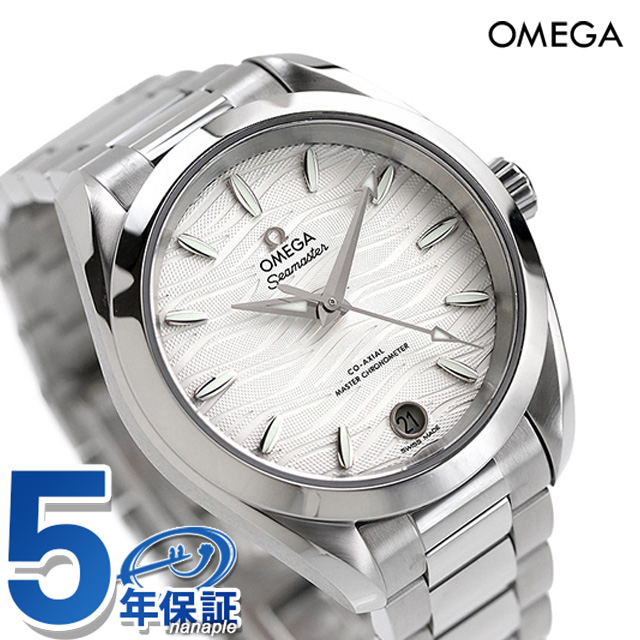 オメガ シーマスター アクアテラ 150M 34mm 自動巻き 腕時計 ブランド レディース OMEGA 220.10.34.20.02.002 アナログ シルバー スイス製