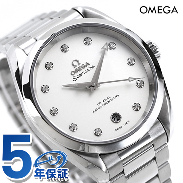 オメガ シーマスター アクアテラ 150M 38mm 自動巻き 腕時計 ブランド レディース ダイヤモンド OMEGA 220.10.38.20.52.001 アナログ シルバー スイス製