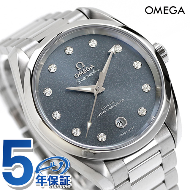 オメガ シーマスター アクアテラ 150M 38mm 自動巻き 腕時計 ブランド レディース ダイヤモンド OMEGA 220.10.38.20.53.001 アナログ ブルー スイス製