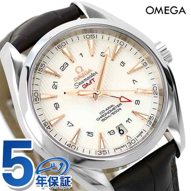 オメガ OMEGA シーマスター アクアテラ GMT 腕時計 メンズ