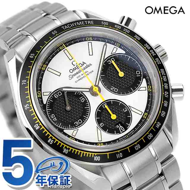 オメガ OMEGA 326.30.40.50.04.001 ホワイト /ブラック メンズ 腕時計