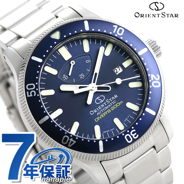 あす着 オリエントスター スポーツ ダイバー メンズ 腕時計 ダイバーズウォッチ 自動巻き Rk Au0302l Orient Star ネイビーの通販はau Pay マーケット 腕時計のななぷれ