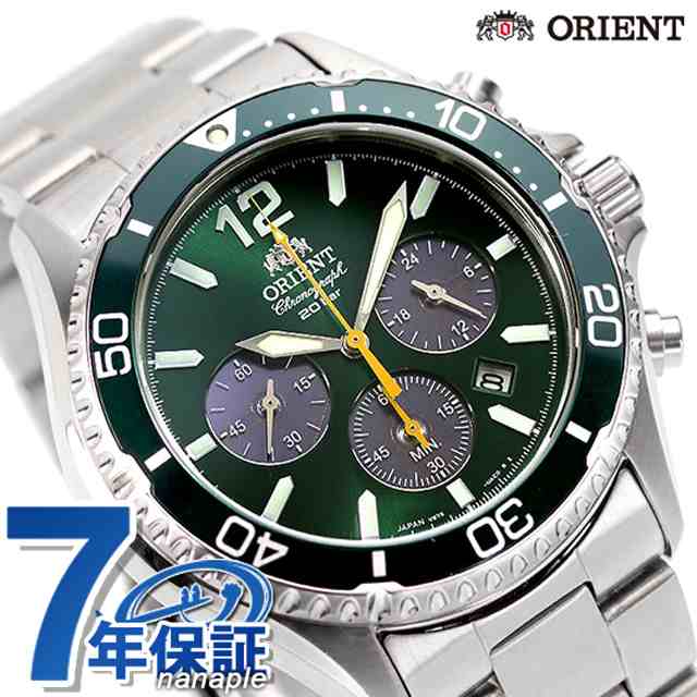 オリエント　ORIENT 腕時計 ソーラー式　メンズ　シルバー新品