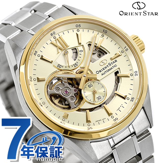 付属品完備 オリエントスター 腕時計 自動巻き オープンハート 裏スケ