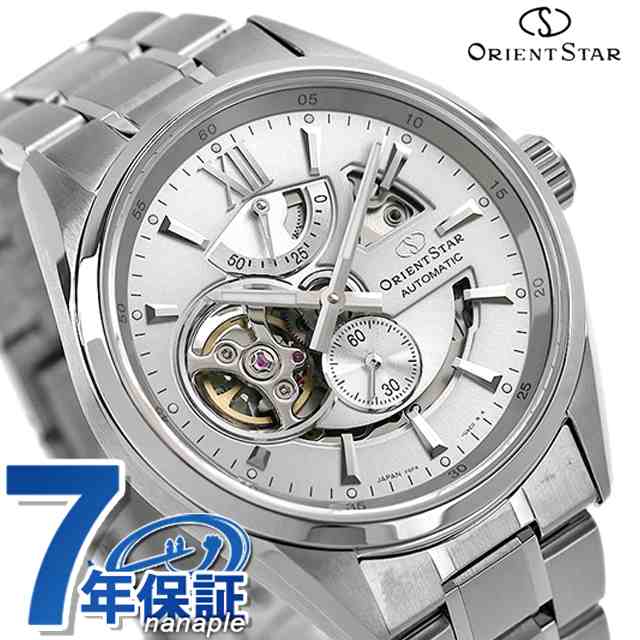 オリエントスター コンテンポラリーコレクション モダンスケルトン 自動巻き 腕時計 ブランド メンズ オープンハート ORIENT STAR RK-AV0125S アナログ シルバー 日本製の通販は腕時計メンズ