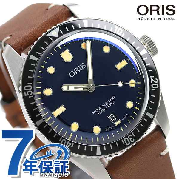 オリス ORIS ダイバーズ65 40mm メンズ 腕時計 01 733 7707 4055 07 5