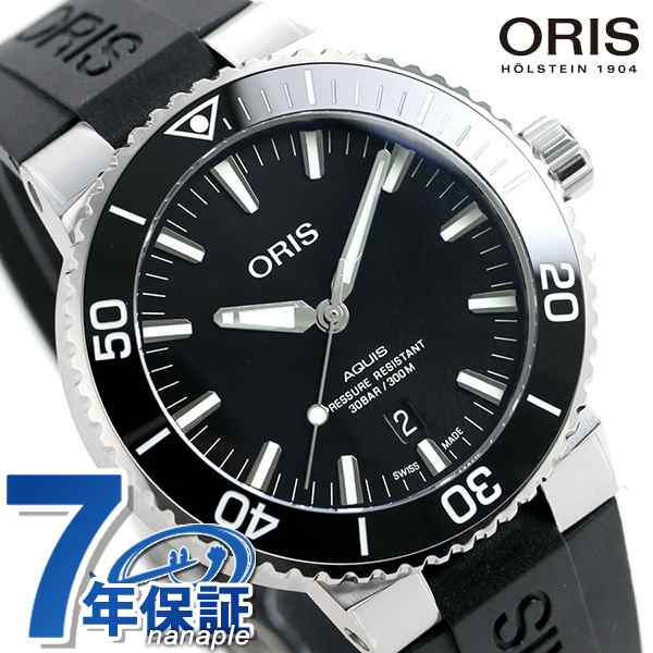 ORIS アクイス ダイバー デイト グレイ メタルバンド自動巻メンズ腕時計