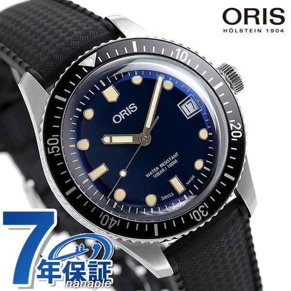 オリス Oris ダイバーズ65 36mm メンズ 腕時計 01 733 7747 4055 07 4 17 18 自動巻き 時計 ブルー ブラック 新品の通販はau Pay マーケット 腕時計のななぷれ