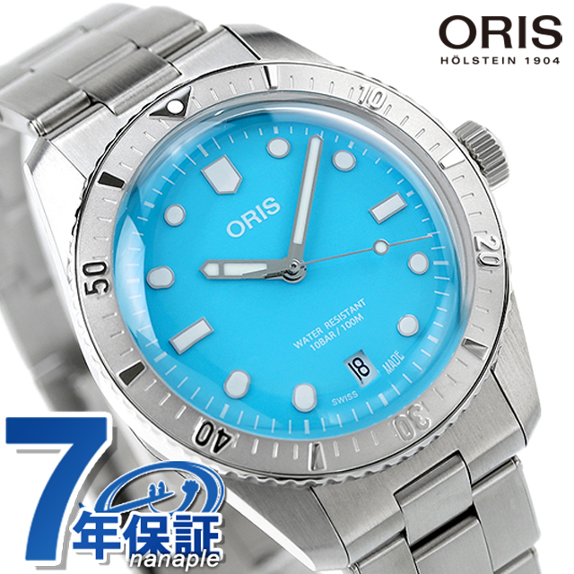 オリス ダイバーズ 65 38mm 自動巻き 腕時計 ブランド メンズ ORIS 01 