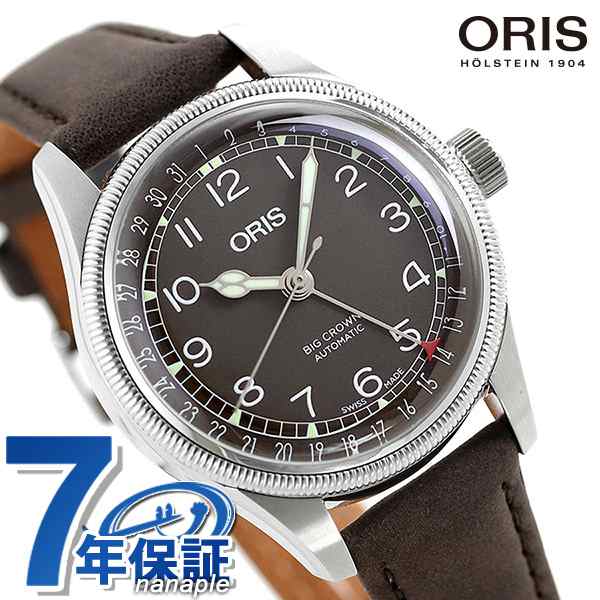 カラフルセット 3個 【国内定価28万円】ORIS ビッグクラウンポインター
