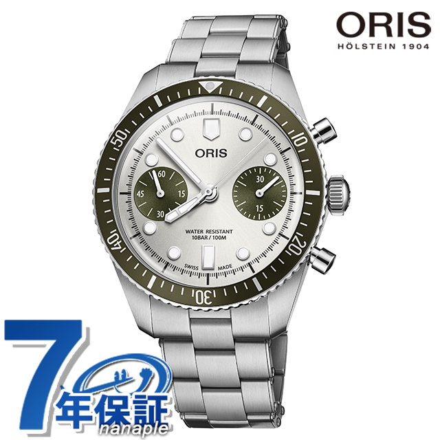オリス ダイバーズ65 40mm 自動巻き（レッドローター） 腕時計