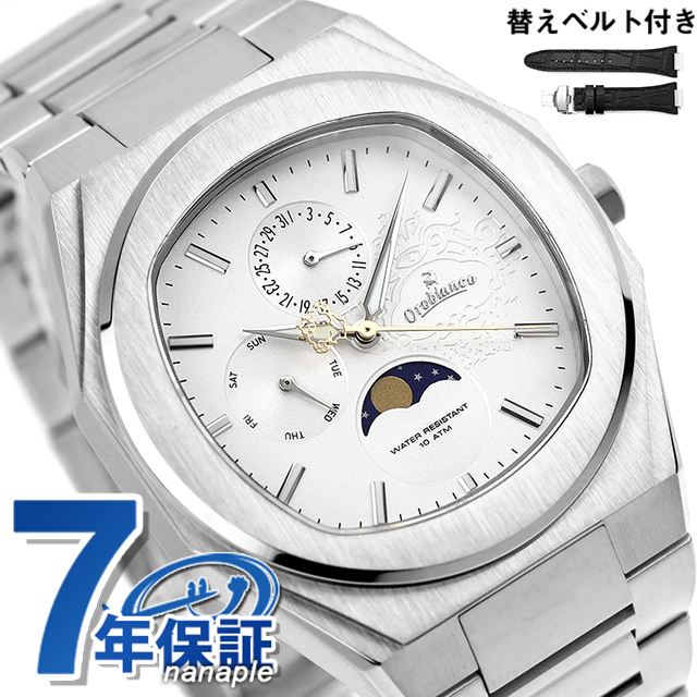 オロビアンコ Ora SPECIALE クォーツ 電池式 腕時計 ブランド メンズ ムーンフェイズ 替えベルト Orobianco OR006-100 アナログ シルバー おしゃれ 防水 プレゼント 男性 実用的