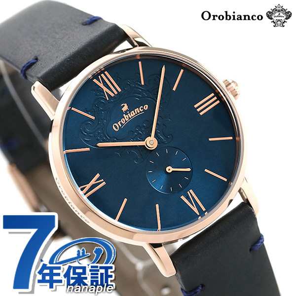オロビアンコ 時計 シンパティア 32mm レディース Or0072 5 Orobianco 腕時計 ネイビー ダークネイビーの通販はau Pay マーケット 腕時計のななぷれ オロビアンコ 時計 シンパティア 32mm レディース Or0072 5 Orobianco 腕時計 ネイビー ダークネイビーの通販はau Pay マーケット 腕時計のななぷれ
