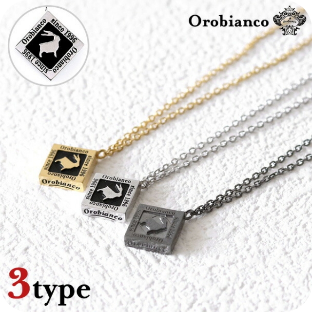 オロビアンコ ペンダント ネックレス メンズ レディース 男女兼用 シルバー925 SV925 Orobianco ファッション小物 アクセサリー 選べるモデルの通販は
