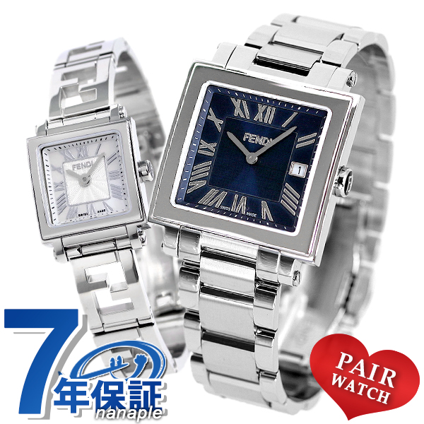 ペアウォッチ フェンディ クアドロ クオーツ スイス製 メンズ レディース 腕時計 Fendi ペア 時計の通販はau Pay マーケット 腕時計 のななぷれ