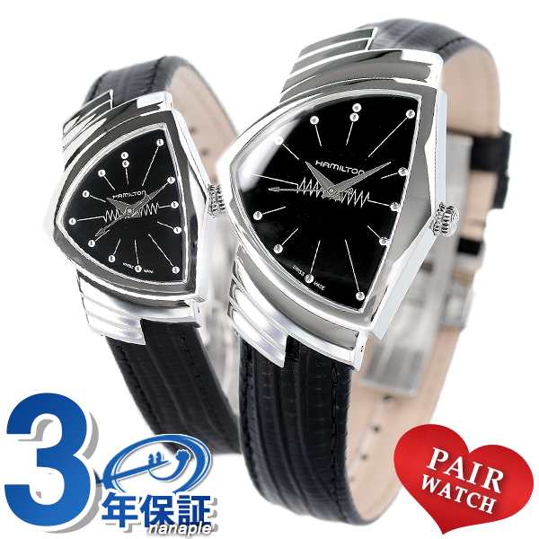 【2日間限定★全品400円OFFクーポン】【ペアウォッチ】ハミルトン ベンチュラ ブラック 腕時計 HAMILTON pair-hamilton1の通販は 200,780円