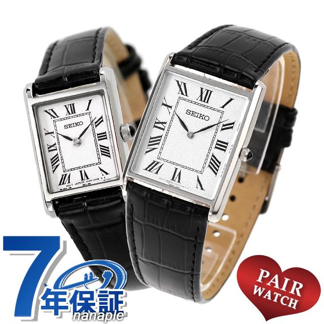 ペアウォッチ セイコーセレクション ナノ・ユニバース コラボレーションモデル 流通限定モデル 夫婦 カップル 記念日 メンズ レディース 腕時計 ブランド 名入れ 刻印 SEIKO SELECTION SSEH019 SSEH001