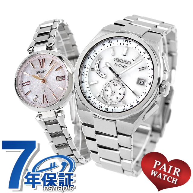 ペアウォッチ セイコー アストロン ルキア チタン ラボグロウンダイヤモンド 夫婦 カップル 記念日 メンズ レディース 腕時計 ブランド 名入れ 刻印 SEIKO ASTRON LUKIA SBXY085 SSQW081の通販は腕時計ペアウォッチ
