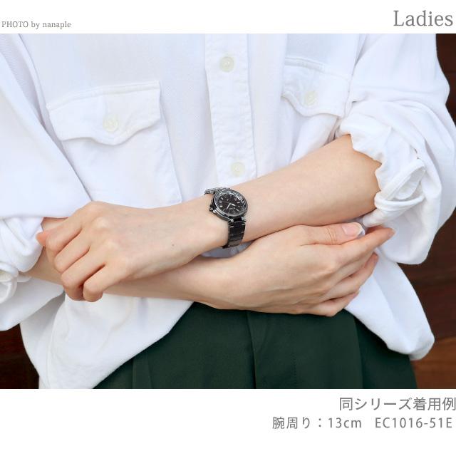 ペアウォッチ シチズンコレクション クロスシー 数量限定 電波ソーラー 夫婦 カップル 記念日 メンズ レディース 腕時計 ブランド 名入れ 刻印 CITIZEN COLLECTION xC AS1085-61E EC1016-51E おしゃれ 防水 プレゼント 実用的_4