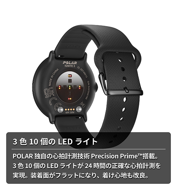 ポラール スマートウォッチ IGNITE 3 ブラック S-L 充電式クオーツ メンズ レディース Bluetooth POLAR 900106234 デジタル ブラック 黒の通販は ポラール スマートウォッチ IGNITE 3 ブラック S-L 充電式クオーツ メンズ レディース Bluetooth POLAR 900106234 デジタル ブラック 黒の通販は