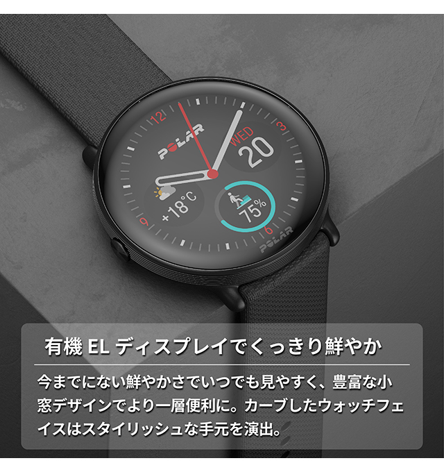 ポラール スマートウォッチ IGNITE 3 ブラック S-L 充電式クオーツ メンズ レディース Bluetooth POLAR 900106234 デジタル ブラック 黒の通販は ポラール スマートウォッチ IGNITE 3 ブラック S-L 充電式クオーツ メンズ レディース Bluetooth POLAR 900106234 デジタル ブラック 黒の通販は