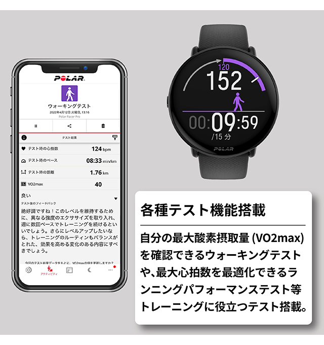 ポラール スマートウォッチ IGNITE 3 ブラック S-L 充電式クオーツ メンズ レディース Bluetooth POLAR 900106234 デジタル ブラック 黒の通販は ポラール スマートウォッチ IGNITE 3 ブラック S-L 充電式クオーツ メンズ レディース Bluetooth POLAR 900106234 デジタル ブラック 黒の通販は