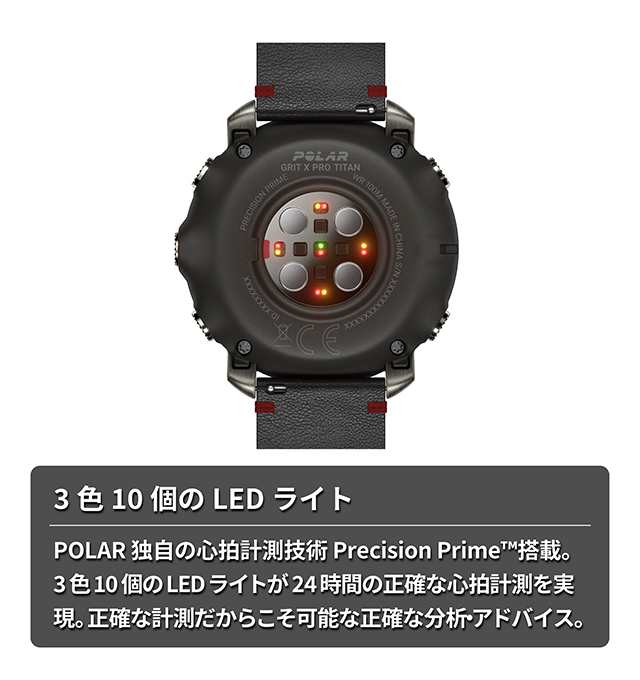 POLAR ポラール スマートウォッチ用 グリットX プロ チタン GRIT X PRO