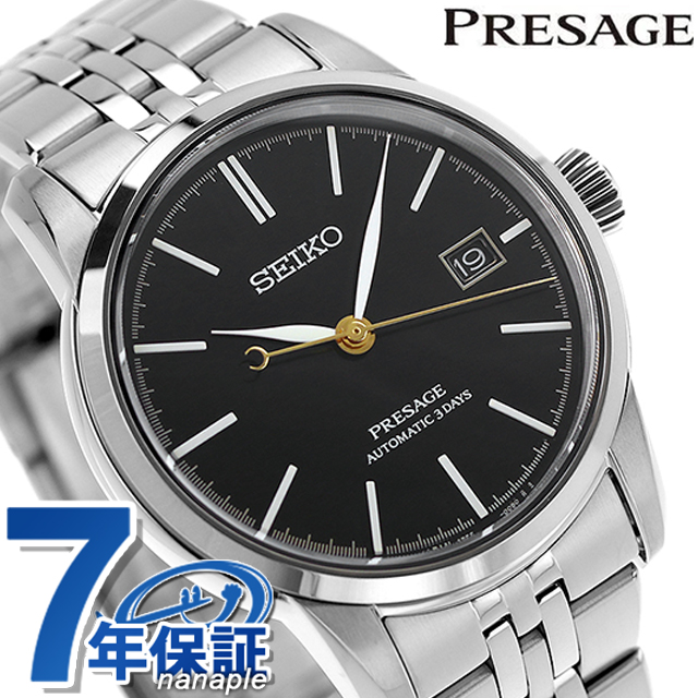 【ノベルティ付】 セイコー プレザージュ Craftmanship Series 自動巻き 腕時計 ブランド メンズ コアショップ限定 SEIKO PRESAGE SARX107 アナログ ブラック 黒 日本製 漆 匠の通販は
