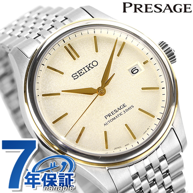 セイコー プレザージュ 自動巻き メカニカル コアショップ専用モデル 腕時計 メンズ SARX079 : [セイコー]SEIKO プレザージュ PRESAGE 自動巻き