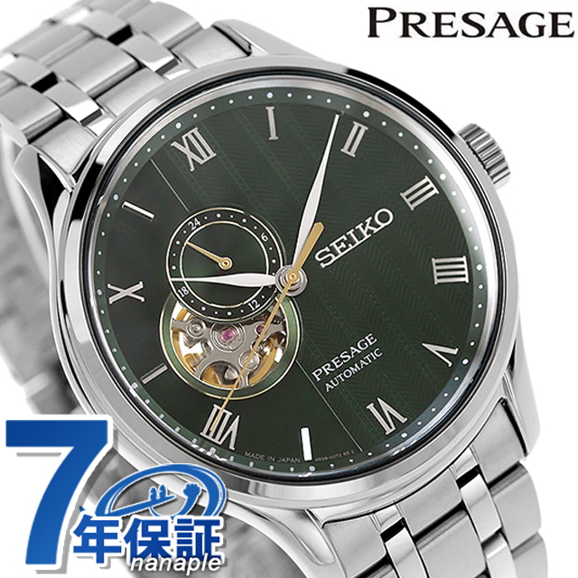 セイコー プレザージュ Japanese Garden 自動巻き 腕時計 ブランド メンズ SEIKO PRESAGE SARY237 アナログ グリーン 日本製の通販は 60,720円