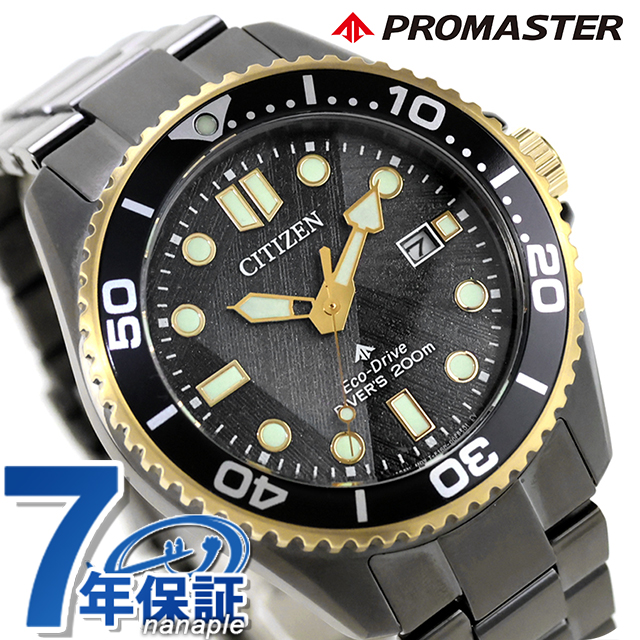 シチズン プロマスター LIGHT in BLACK Eco-Drive 50th Anniversary Edition エコ・ドライブ 腕時計 ブランド メンズ 数量限定 ダイバーズウォッチ ソーラー CITIZEN PROMASTER BN0264-53E アナログ ブラック 黒 おしゃれ 防水 文字盤 大きい プレゼント 男性 実用的