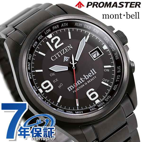 シチズン プロマスター エコドライブ電波時計 モンベル mont-bell メンズ 腕時計 CB0177-58E CITIZEN PROMASTER  オールブラック 黒｜au PAY マーケット