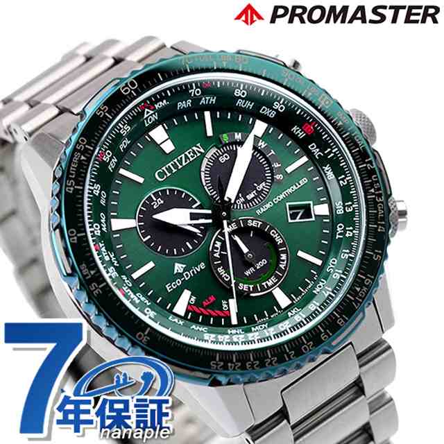 未使用 CITIZEN PROMASTER SKYシリーズ ダイレクトフライト CB0204-14L 