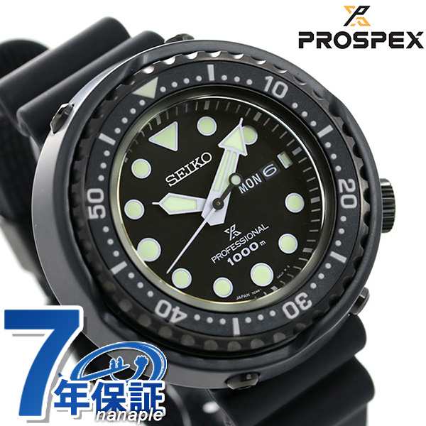 【ベルト新品】SEIKO PROSPEX プロスペックス SBBN017 ツナ缶