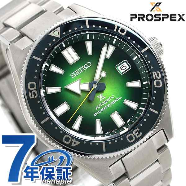 あす着 クロス付き セイコー プロスペックス 流通限定モデル グリーン 腕時計 Sbdc077 Seiko Prospex ダイバーズウォッチの通販はau Pay マーケット 腕時計のななぷれ