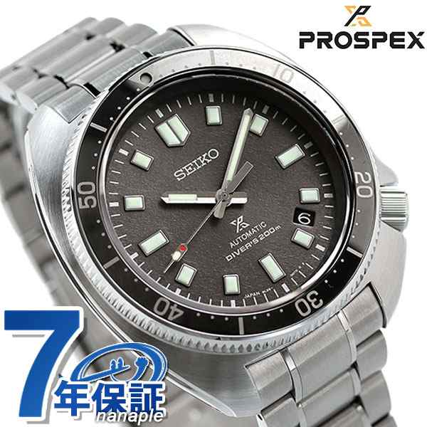 セイコー プロスペックス ダイバー スキューバ 1970 メカニカル ダイバーズ 現代デザイン 流通限定モデル 腕時計 ブランド SBDX047  SEIKO｜au PAY マーケット