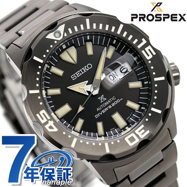 あす着 クロス ギフトバッグ付き セイコー プロスペックス 流通限定モデル ダイバーズ モンスター メンズ 腕時計 Sbdy037 Seiko の通販はau Pay マーケット 腕時計のななぷれ