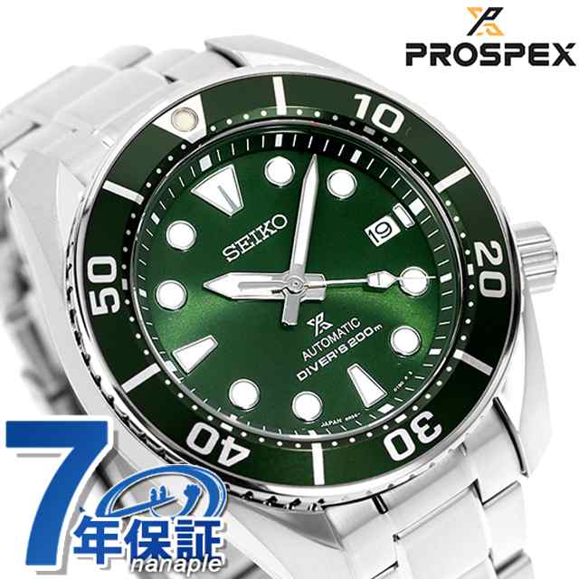 セイコープロスペックス SUMO 緑 自動巻き SBDC081 - 腕時計(アナログ)