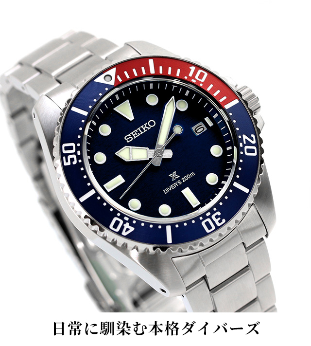 セイコー プロスペックス ダイバースキューバ ソーラー 腕時計 ブランド メンズ ダイバーズウォッチ SEIKO PROSPEX SBDJ061 アナログ ブルー_2