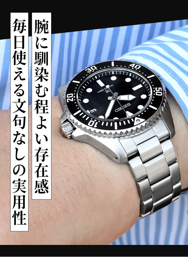 セイコー プロスペックス ダイバースキューバ ソーラー 腕時計
