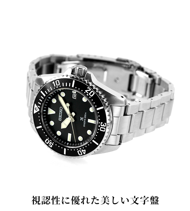 セイコー プロスペックス ダイバースキューバ ソーラー 腕時計