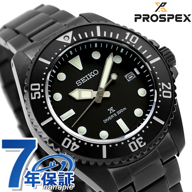 SEIKO PROSPEX セイコーダイバーズ ソーラー プロスペックス d